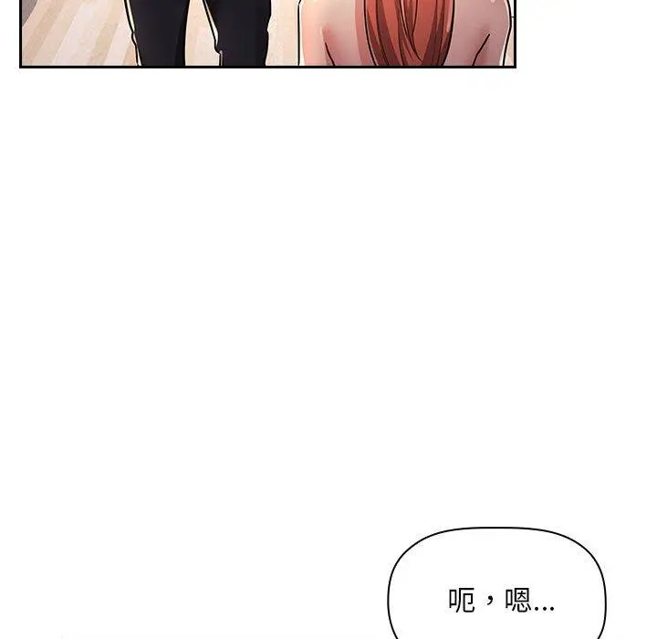 欢迎进入梦幻直播间 - 第54话 - page 59