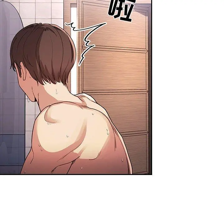 欢迎进入梦幻直播间 - 第54话 - page 72