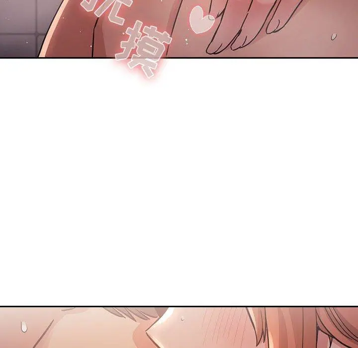 欢迎进入梦幻直播间 - 第54话 - page 100