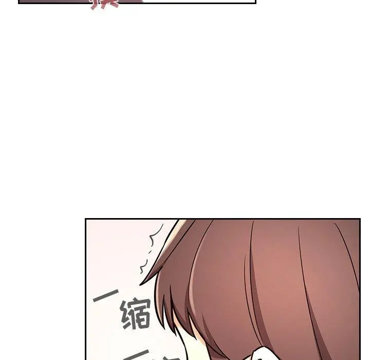 欢迎进入梦幻直播间 - 第54话 - page 107