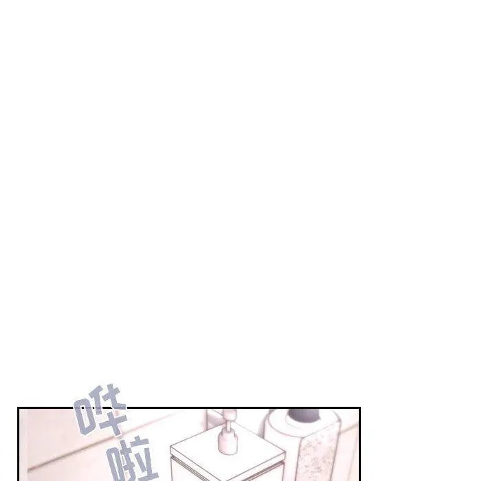 欢迎进入梦幻直播间 - 第54话 - page 118