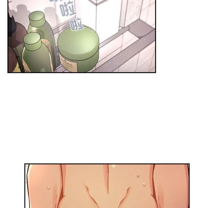欢迎进入梦幻直播间 - 第54话 - page 119