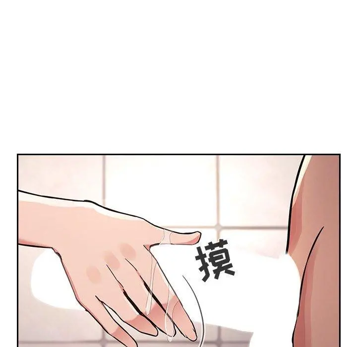 欢迎进入梦幻直播间 - 第54话 - page 124
