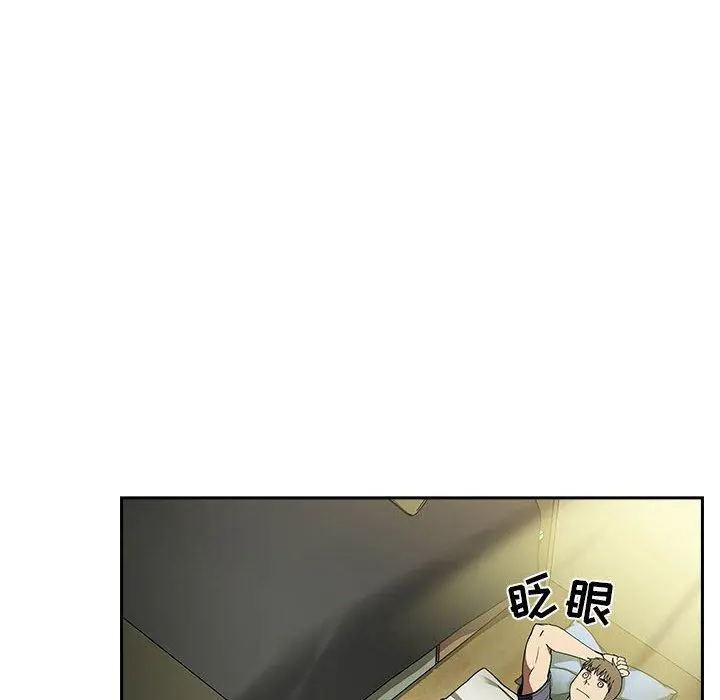欢迎进入梦幻直播间 - 第24话 - page 6