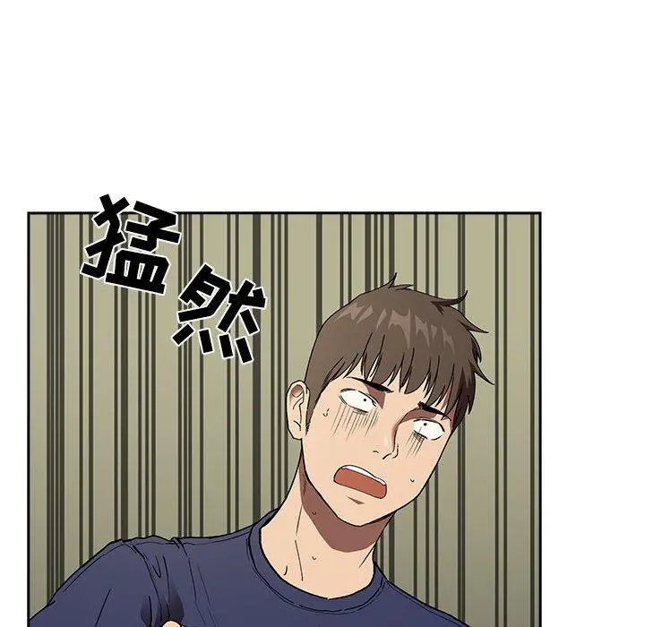 欢迎进入梦幻直播间 - 第24话 - page 8