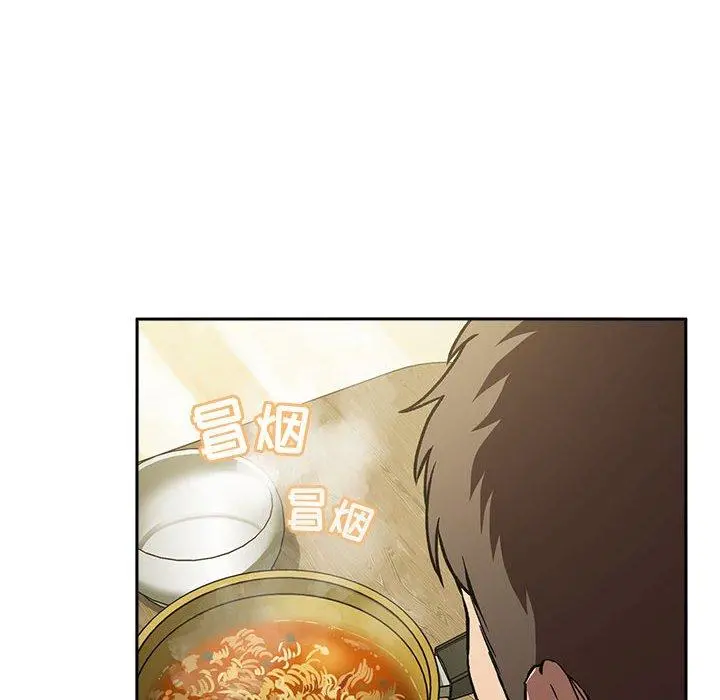 欢迎进入梦幻直播间 - 第24话 - page 20