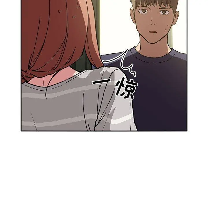 欢迎进入梦幻直播间 - 第24话 - page 23