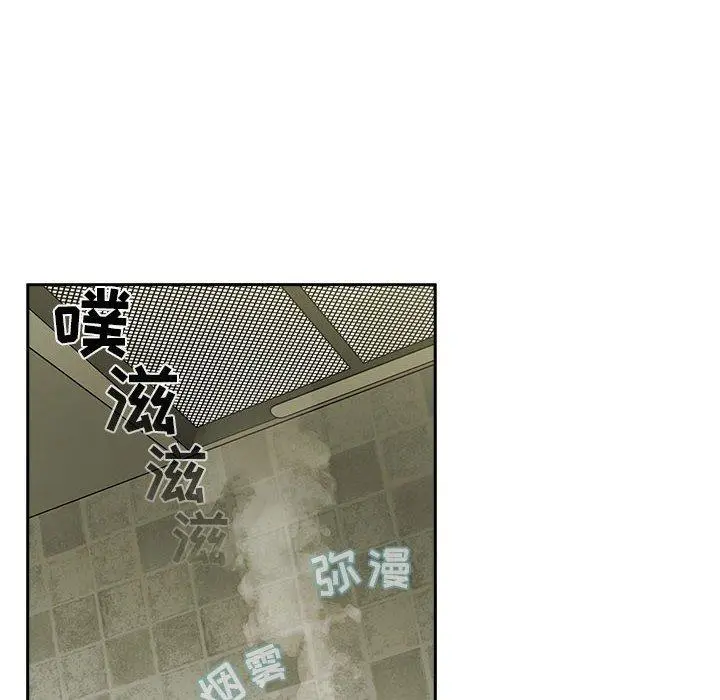 欢迎进入梦幻直播间 - 第24话 - page 26