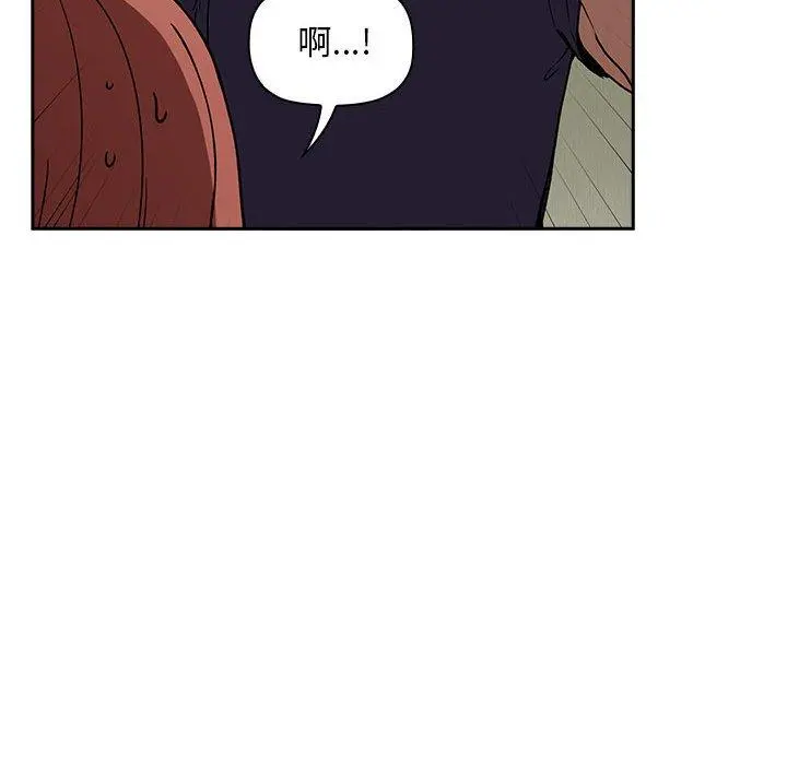 欢迎进入梦幻直播间 - 第24话 - page 34