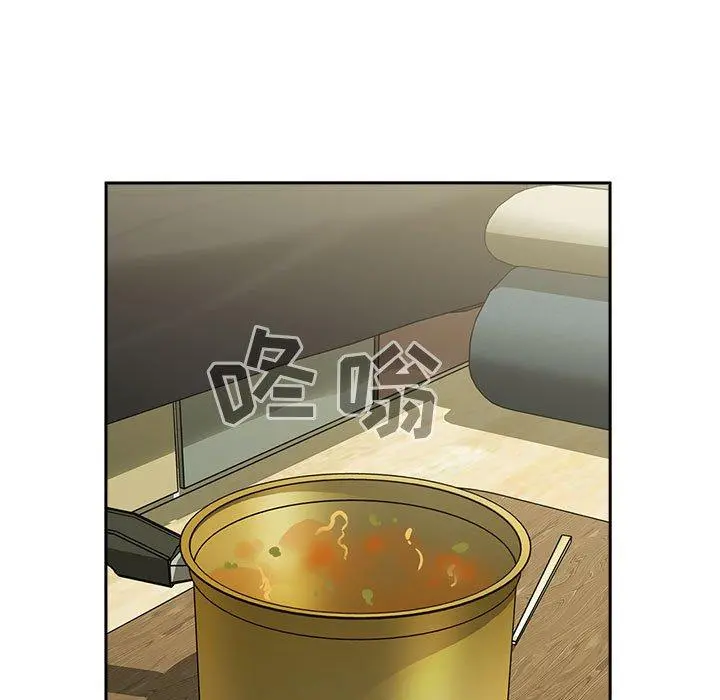 欢迎进入梦幻直播间 - 第24话 - page 35