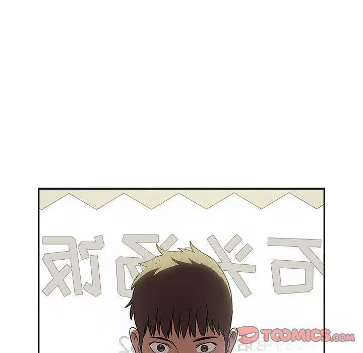 欢迎进入梦幻直播间 - 第24话 - page 84