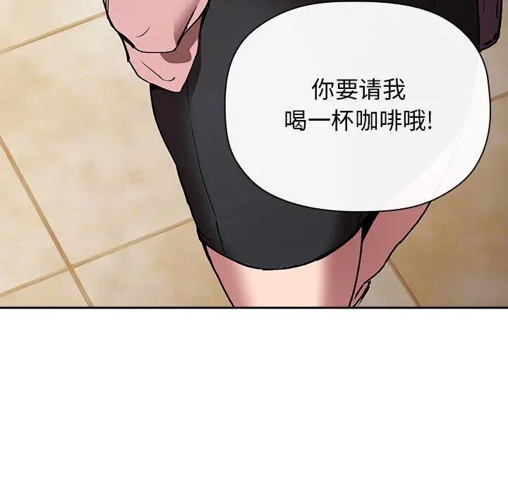 欢迎进入梦幻直播间 - 第24话 - page 115
