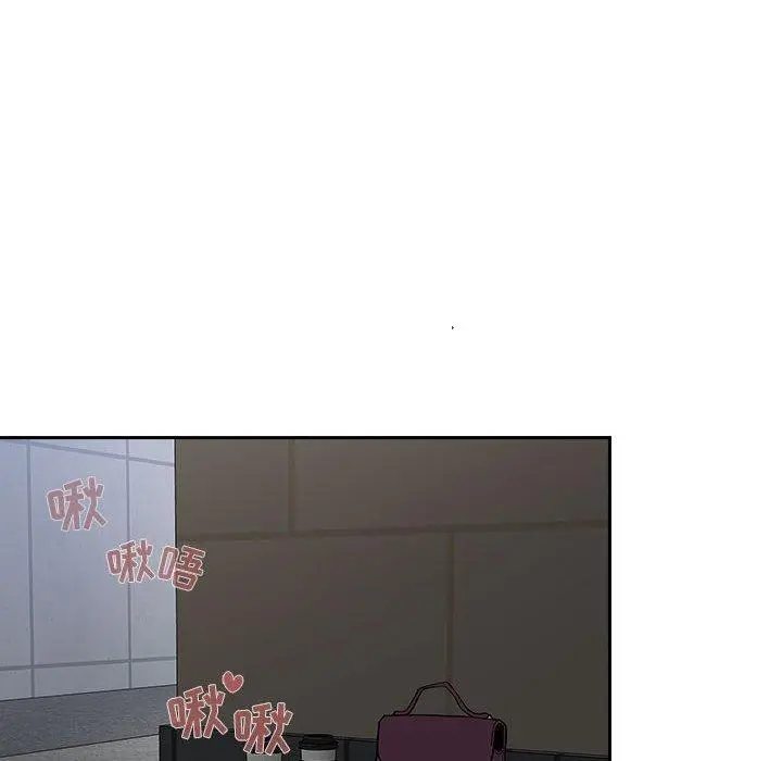 欢迎进入梦幻直播间 - 第24话 - page 118