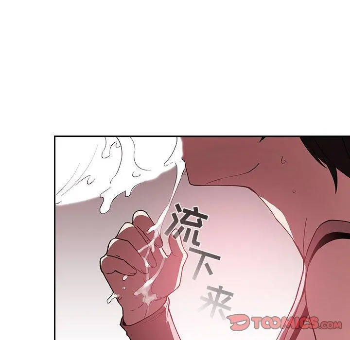欢迎进入梦幻直播间 - 第24话 - page 138