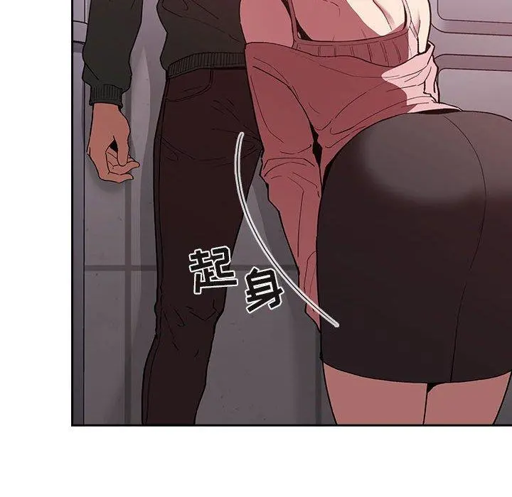 欢迎进入梦幻直播间 - 第24话 - page 148