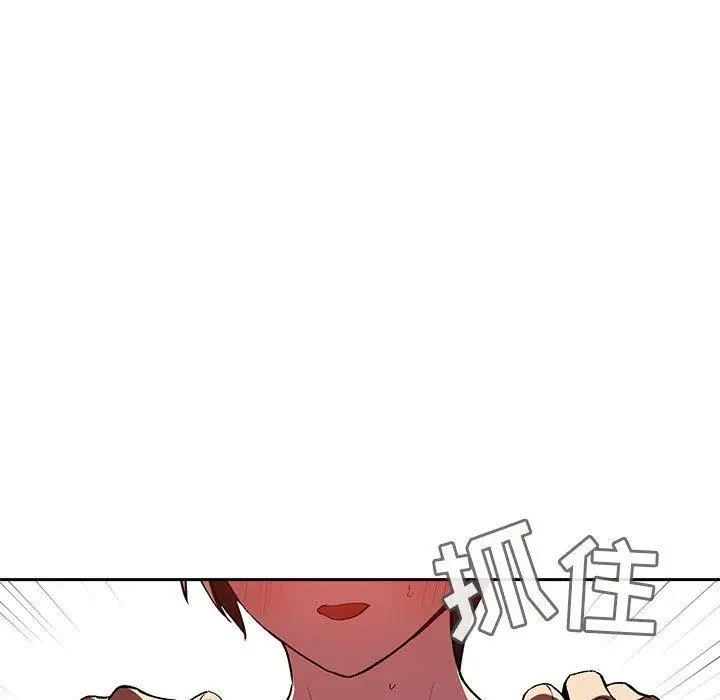 欢迎进入梦幻直播间 - 第24话 - page 153