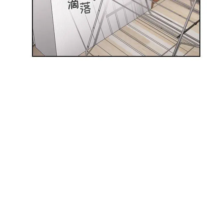 欢迎进入梦幻直播间 - 第13话 - page 7