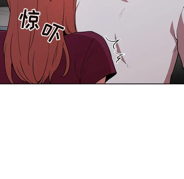 欢迎进入梦幻直播间 - 第13话 - page 66