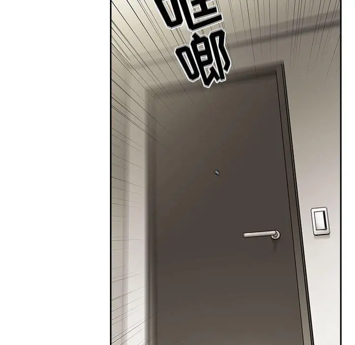 欢迎进入梦幻直播间 - 第13话 - page 107