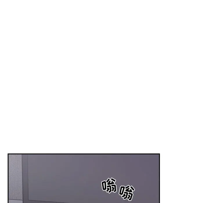 欢迎进入梦幻直播间 - 第13话 - page 129