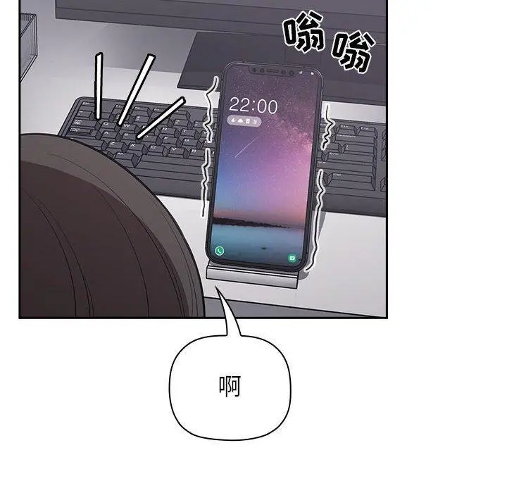 欢迎进入梦幻直播间 - 第13话 - page 130