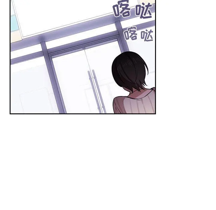 欢迎进入梦幻直播间 - 第13话 - page 135