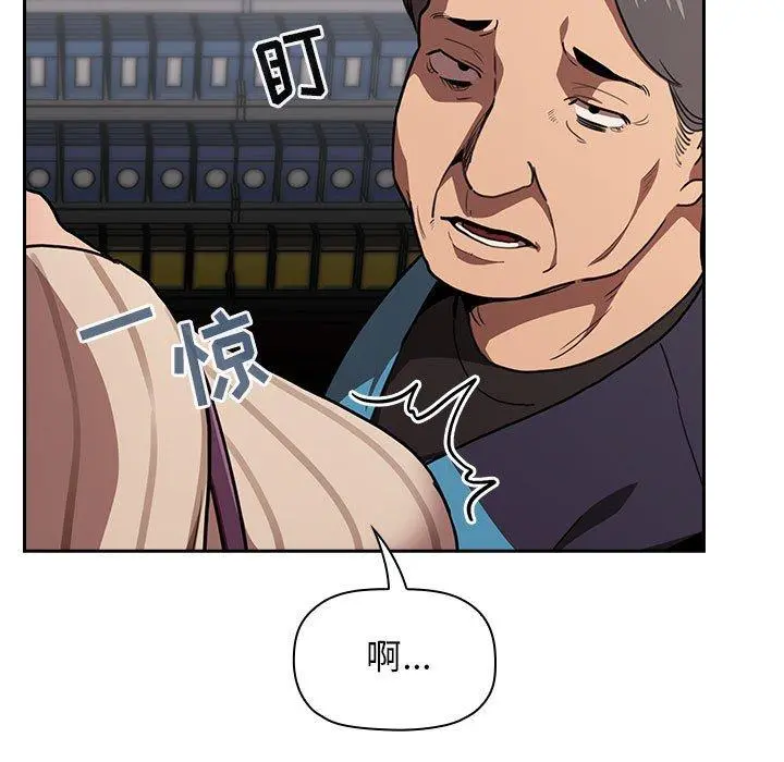 欢迎进入梦幻直播间 - 第13话 - page 155