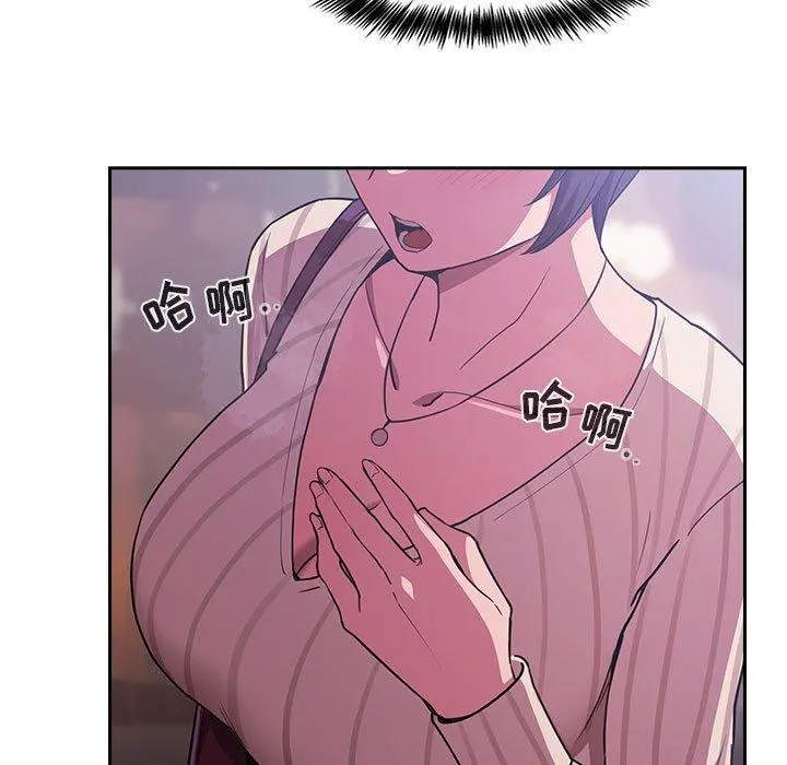 欢迎进入梦幻直播间 - 第13话 - page 161