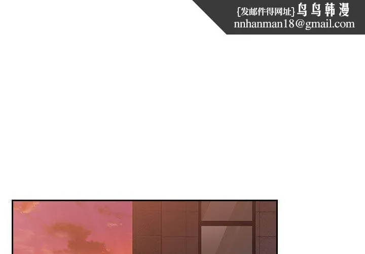 欢迎进入梦幻直播间 - 第44话 - page 1