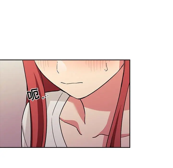 欢迎进入梦幻直播间 - 第44话 - page 13