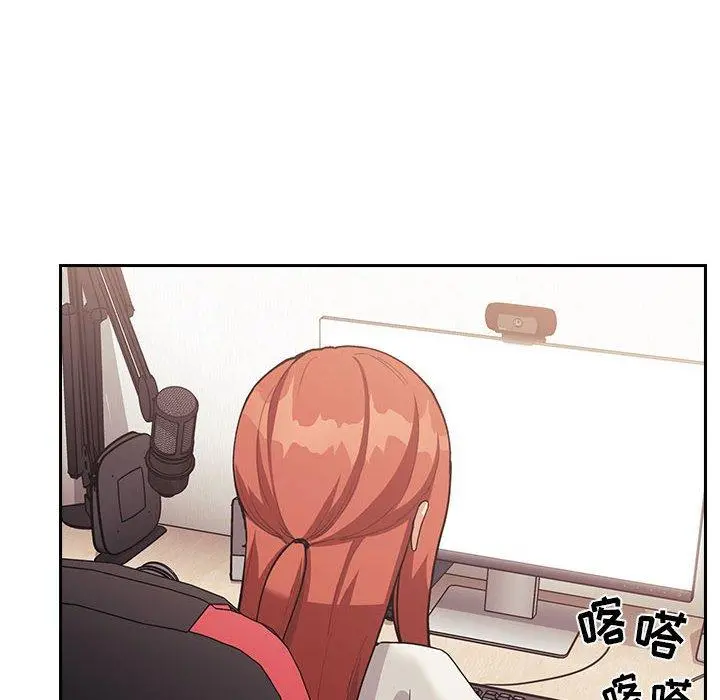 欢迎进入梦幻直播间 - 第44话 - page 14