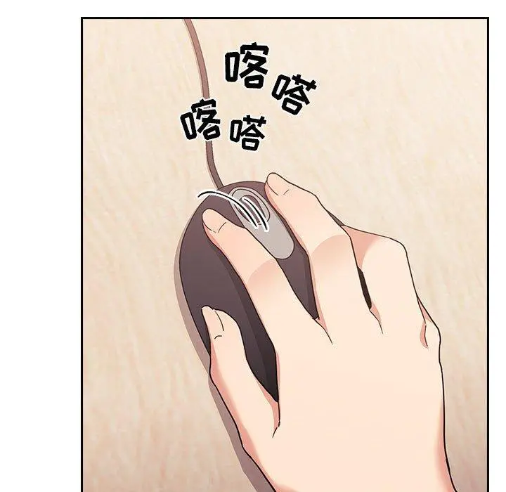 欢迎进入梦幻直播间 - 第44话 - page 21