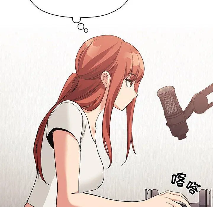 欢迎进入梦幻直播间 - 第44话 - page 24