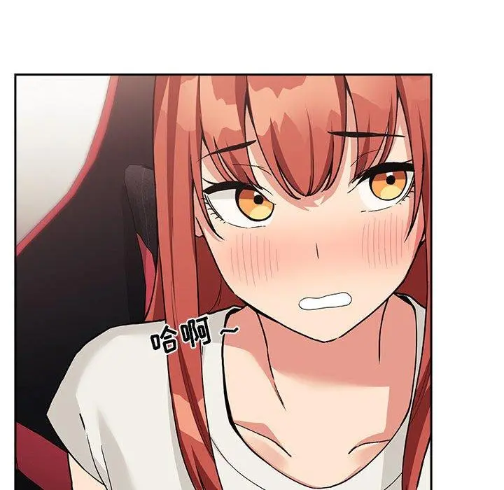 欢迎进入梦幻直播间 - 第44话 - page 26