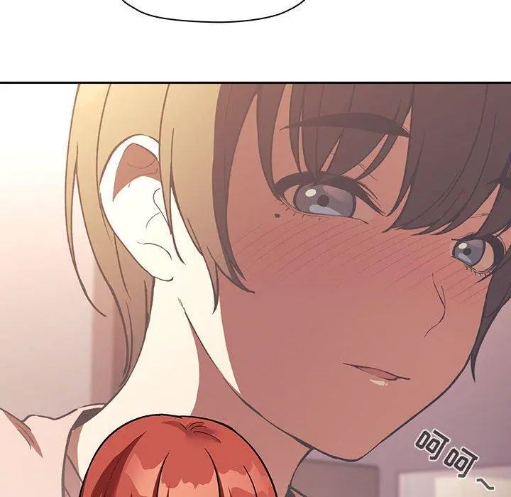 欢迎进入梦幻直播间 - 第44话 - page 50