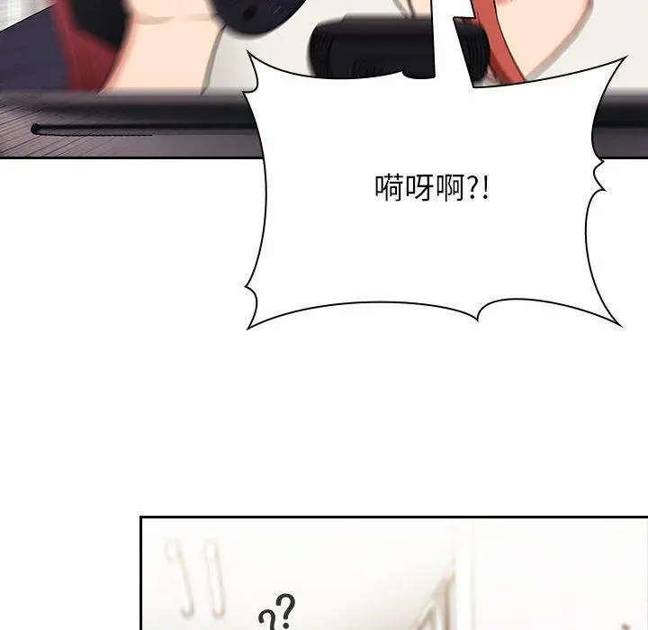 欢迎进入梦幻直播间 - 第44话 - page 56