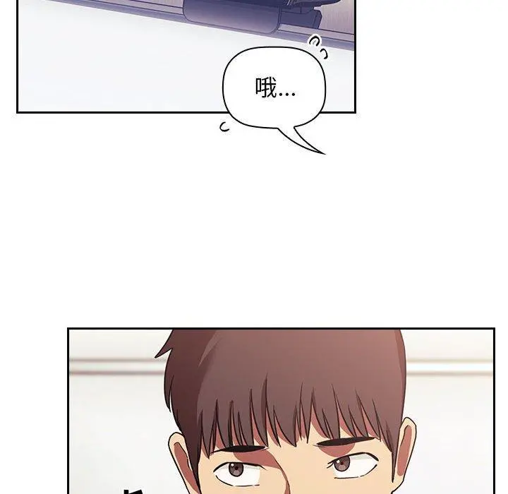 欢迎进入梦幻直播间 - 第44话 - page 64