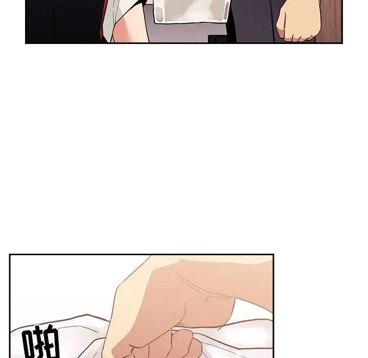 欢迎进入梦幻直播间 - 第44话 - page 83