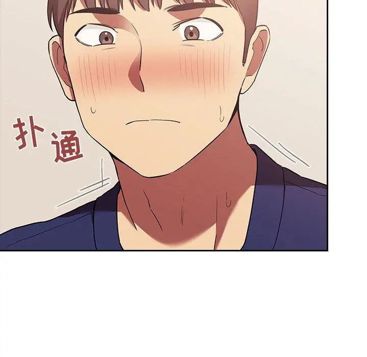 欢迎进入梦幻直播间 - 第44话 - page 124