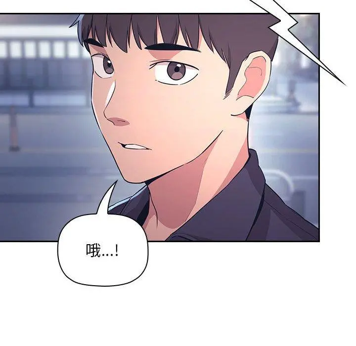 欢迎进入梦幻直播间 - 第65话 - page 20