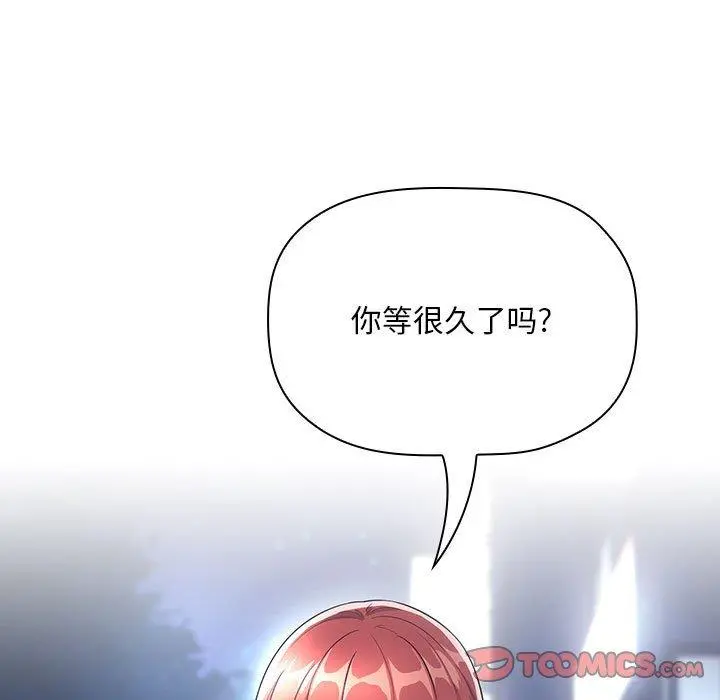 欢迎进入梦幻直播间 - 第65话 - page 21