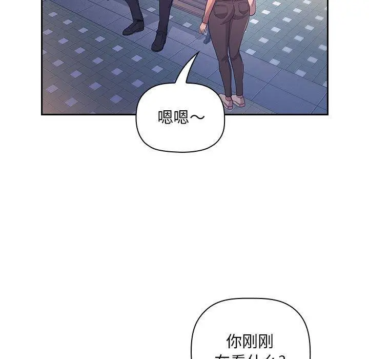 欢迎进入梦幻直播间 - 第65话 - page 25