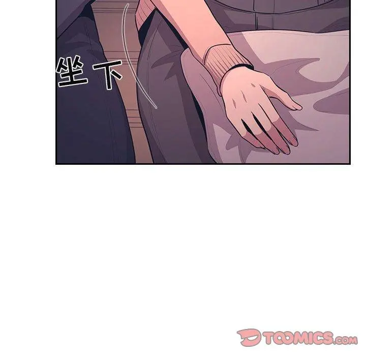 欢迎进入梦幻直播间 - 第65话 - page 30