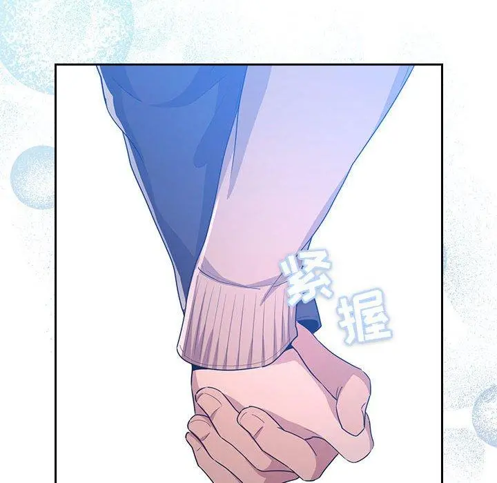 欢迎进入梦幻直播间 - 第65话 - page 58