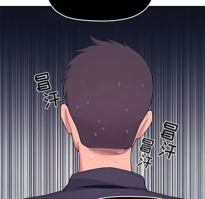欢迎进入梦幻直播间 - 第65话 - page 67