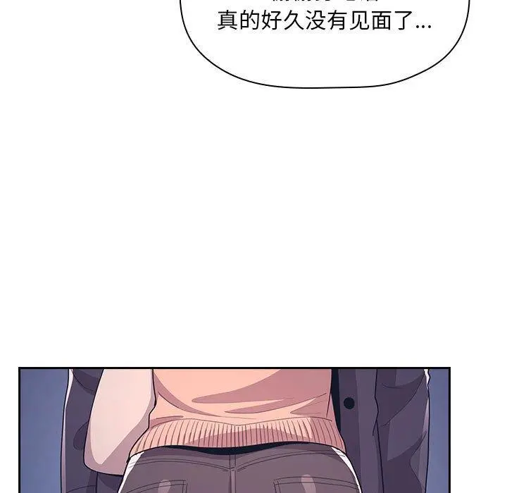 欢迎进入梦幻直播间 - 第65话 - page 77
