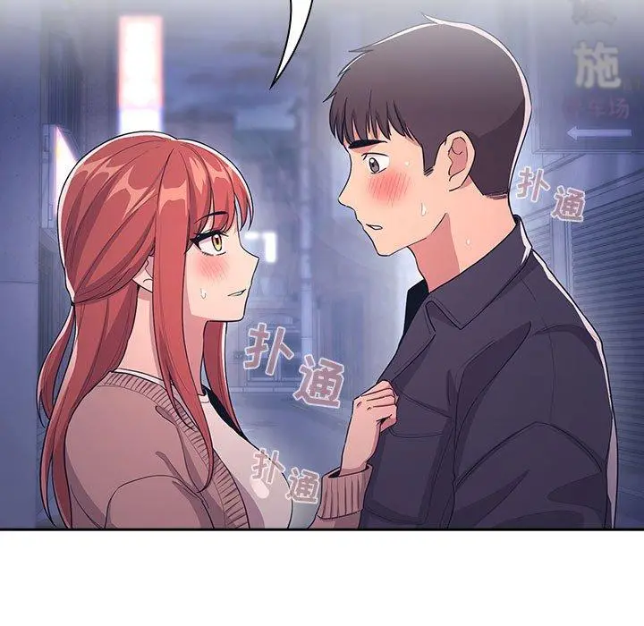 欢迎进入梦幻直播间 - 第65话 - page 81