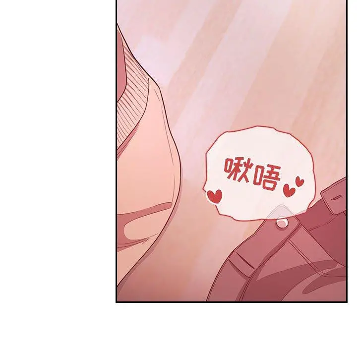 欢迎进入梦幻直播间 - 第65话 - page 85