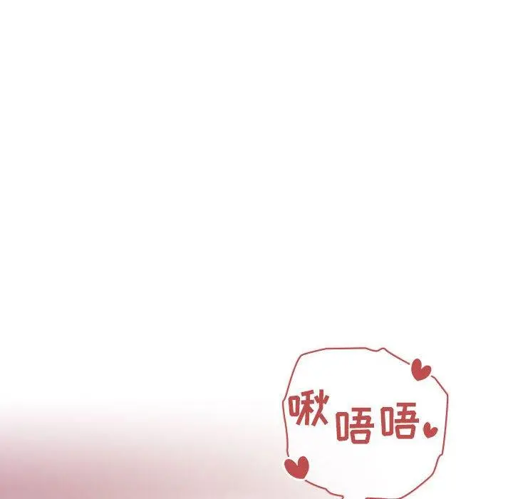 欢迎进入梦幻直播间 - 第65话 - page 86