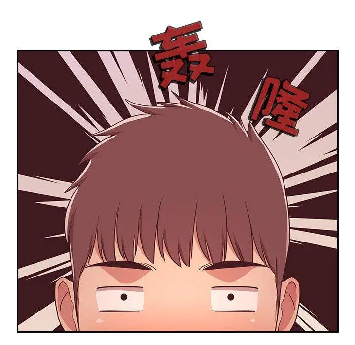 欢迎进入梦幻直播间 - 第65话 - page 118